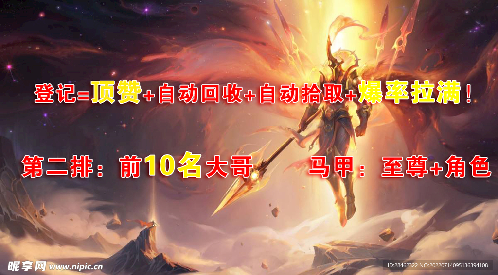游戏直播背景4