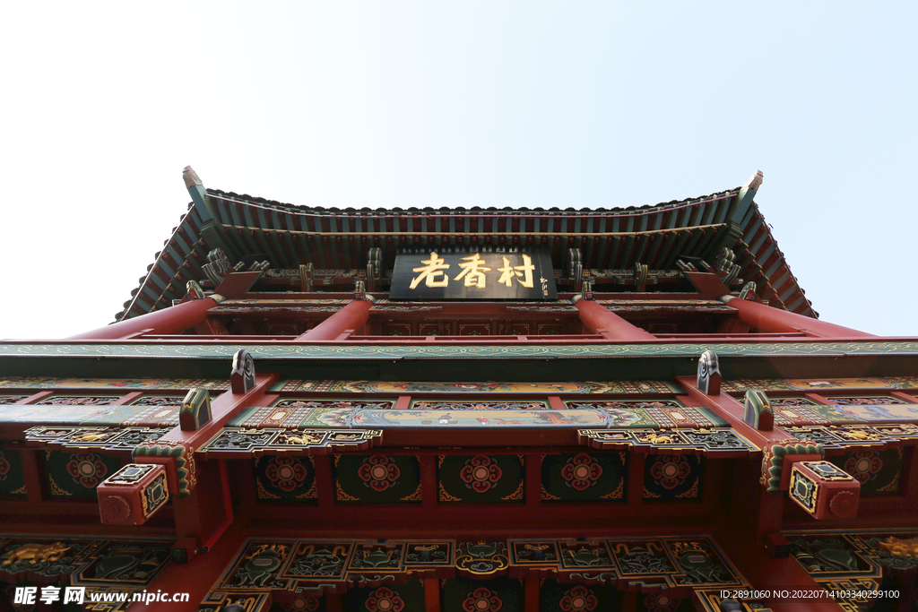 太原柳巷