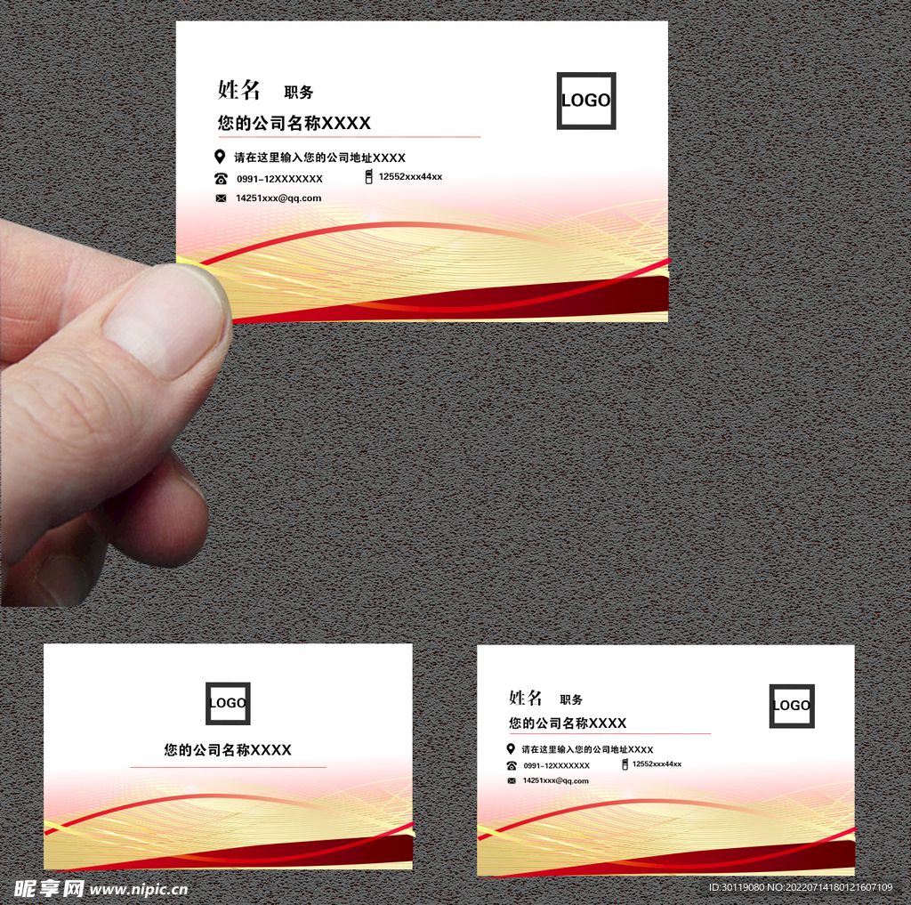 名片设计