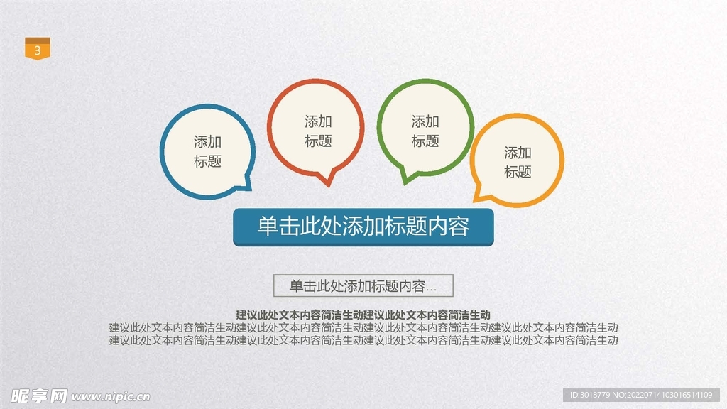  图文排版