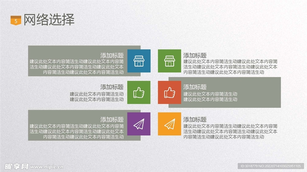  图文排版 