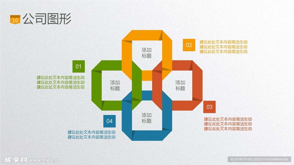 图文排版 