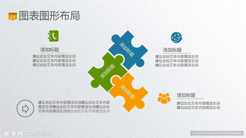  图文排版 