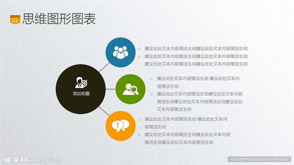  图文排版 