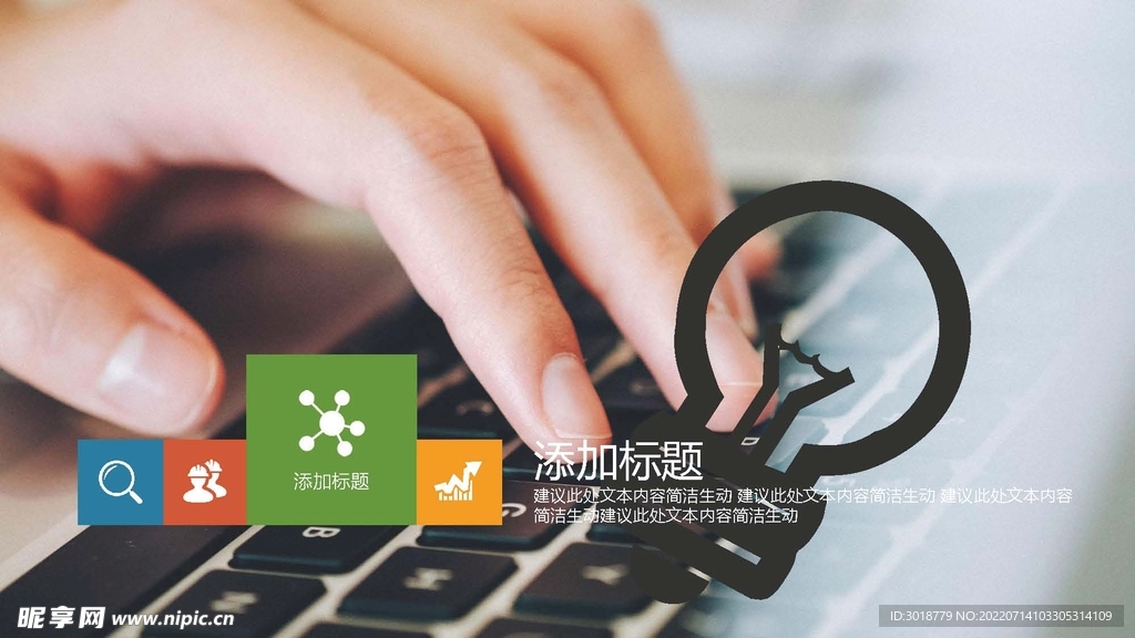  图文排版 