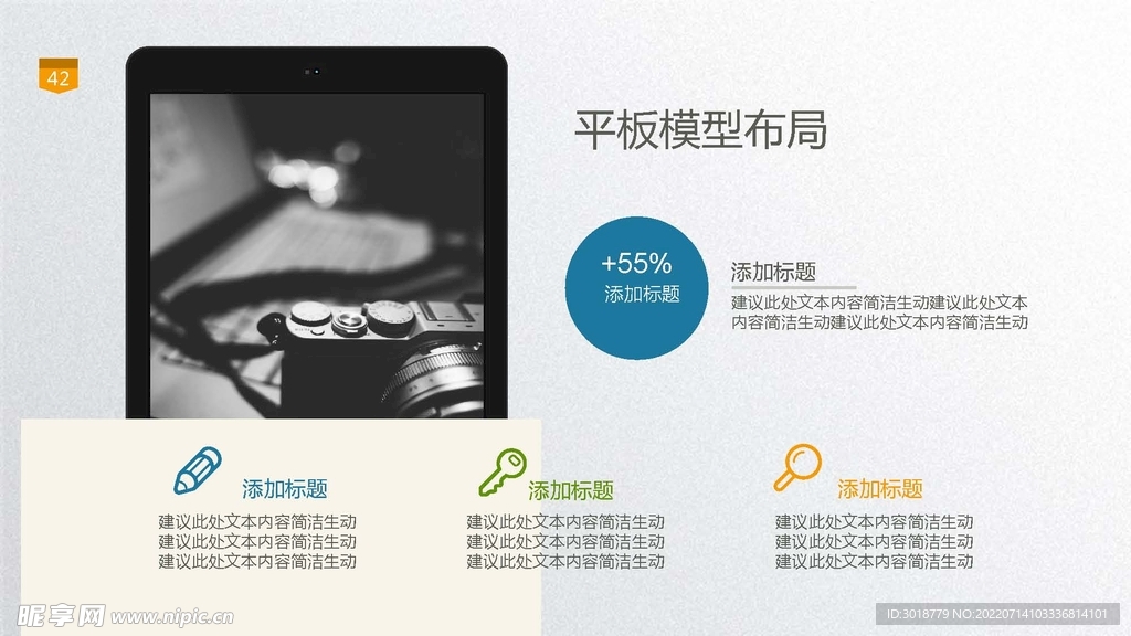  图文排版