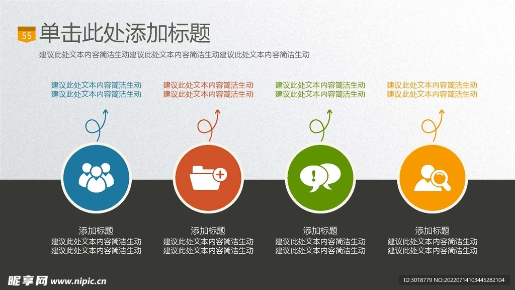  统计图表 