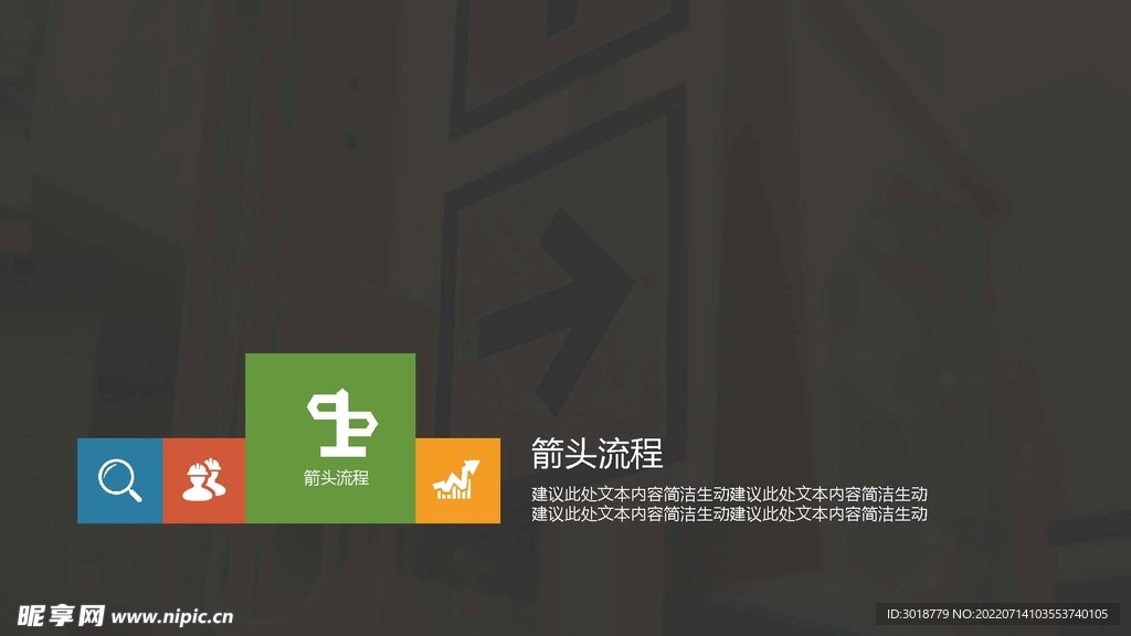 统计图表 