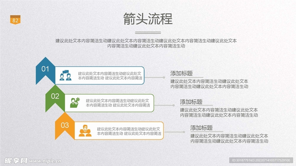 统计图表 