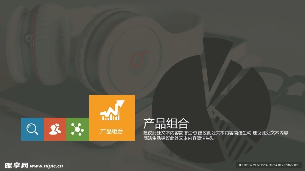 图文排版 