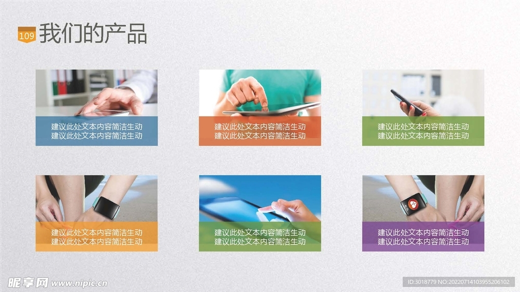 图文排版 