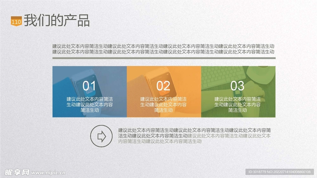 图文排版 