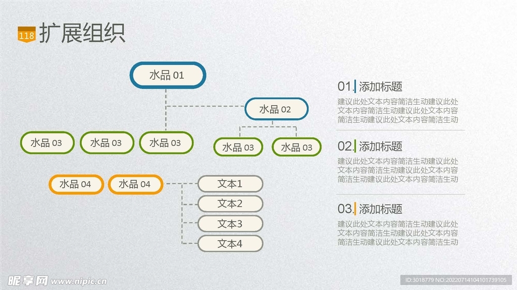 图文排版