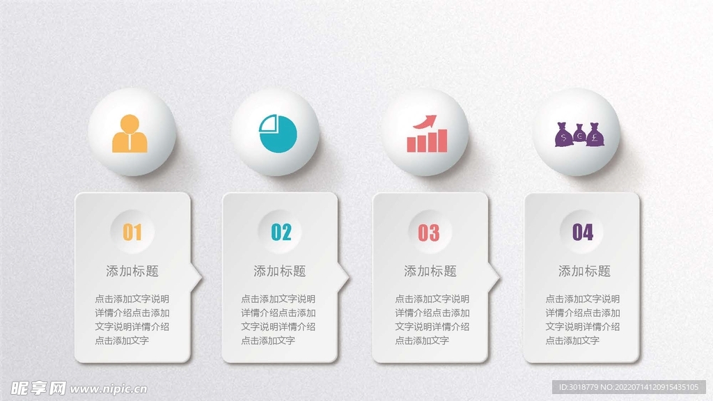 微立体图表