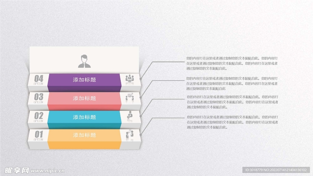 微立体图表