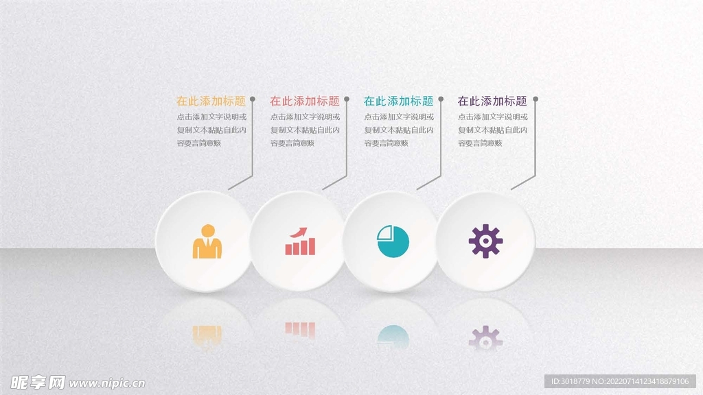 微立体图表 