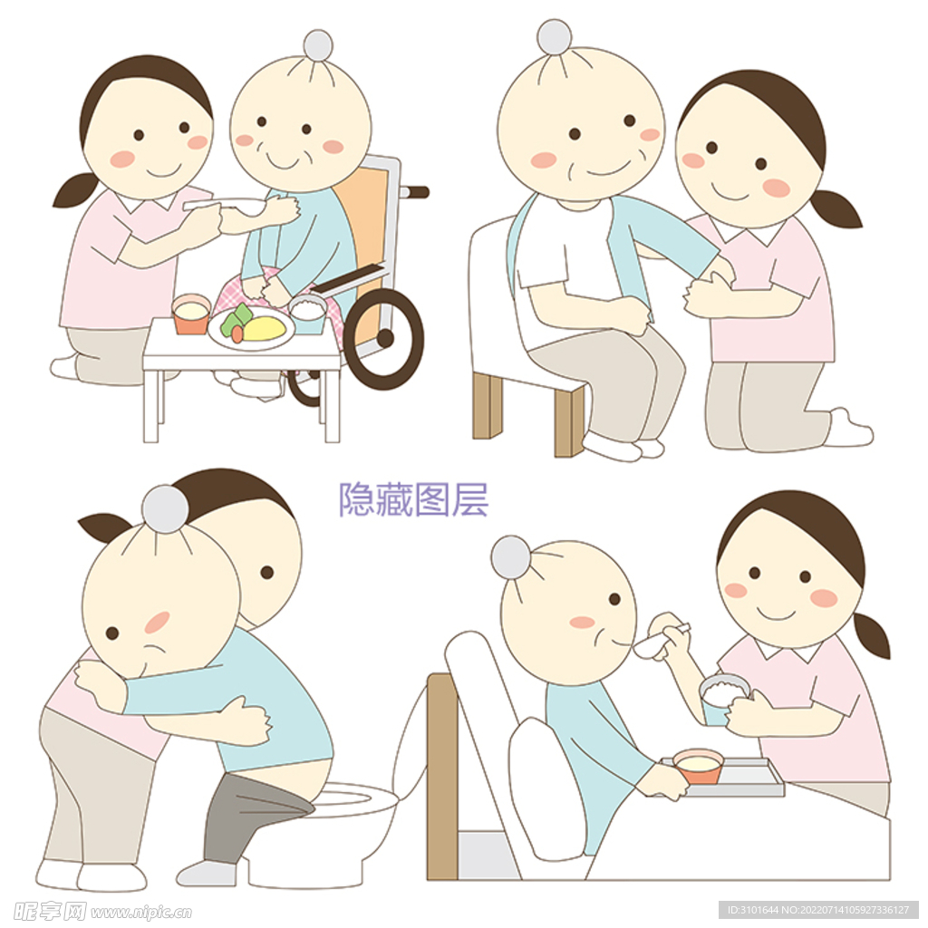 老人卡通