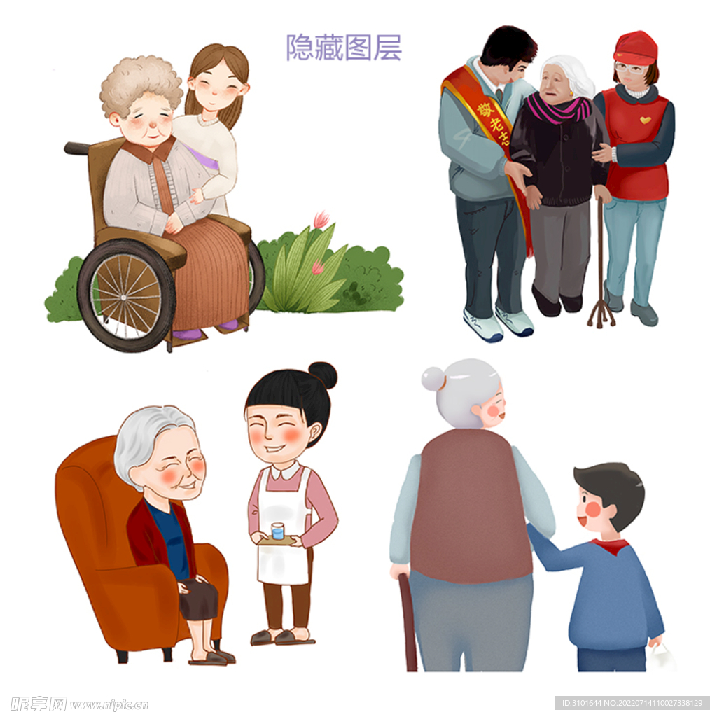 老人卡通