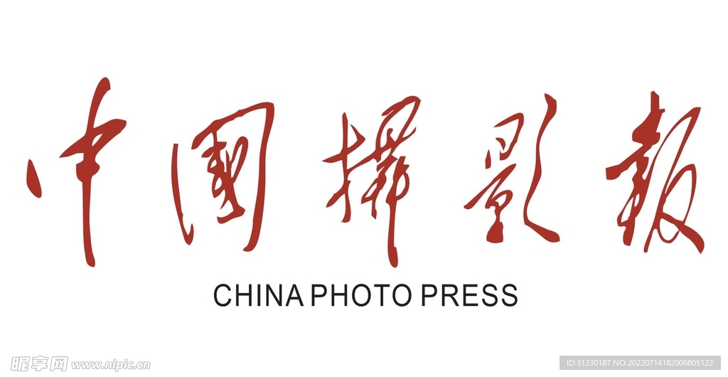 矢量媒体logo中国摄影报