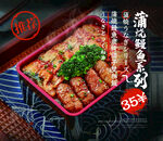 盖饭 产品图  套图  日式 