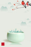 扁平小清新背景