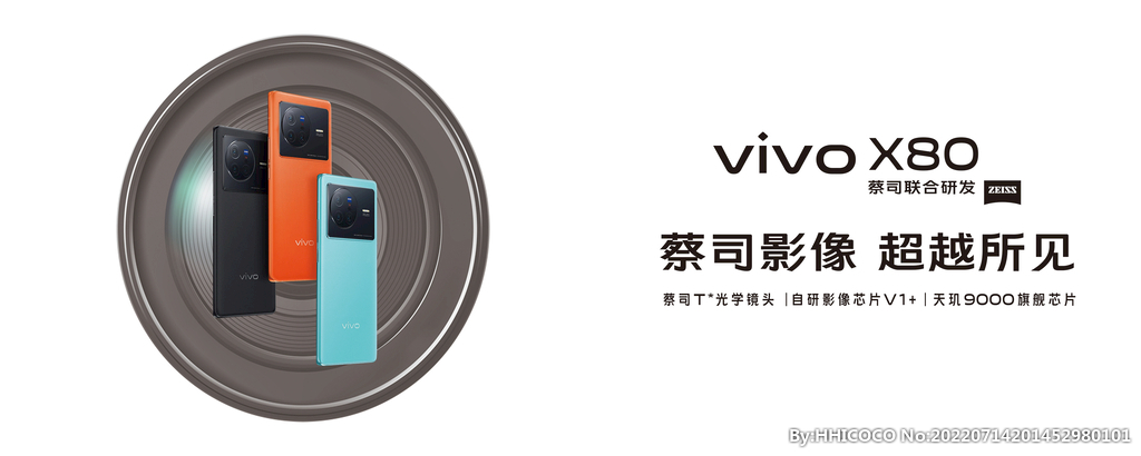 VIVOX80新款手机
