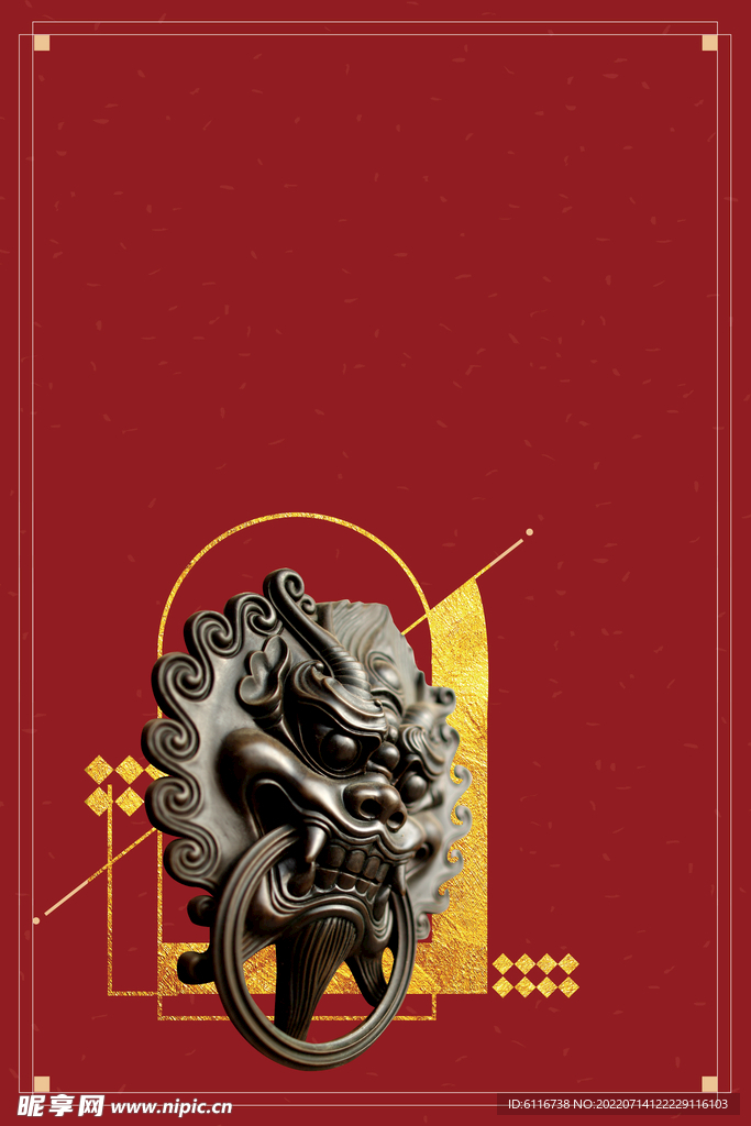 新中式海报