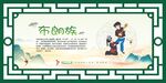 56个民族  布朗族