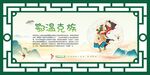 56个民族 鄂温克族