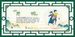 56个民族 羌族