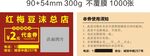 豆沫名片