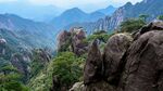 三清山