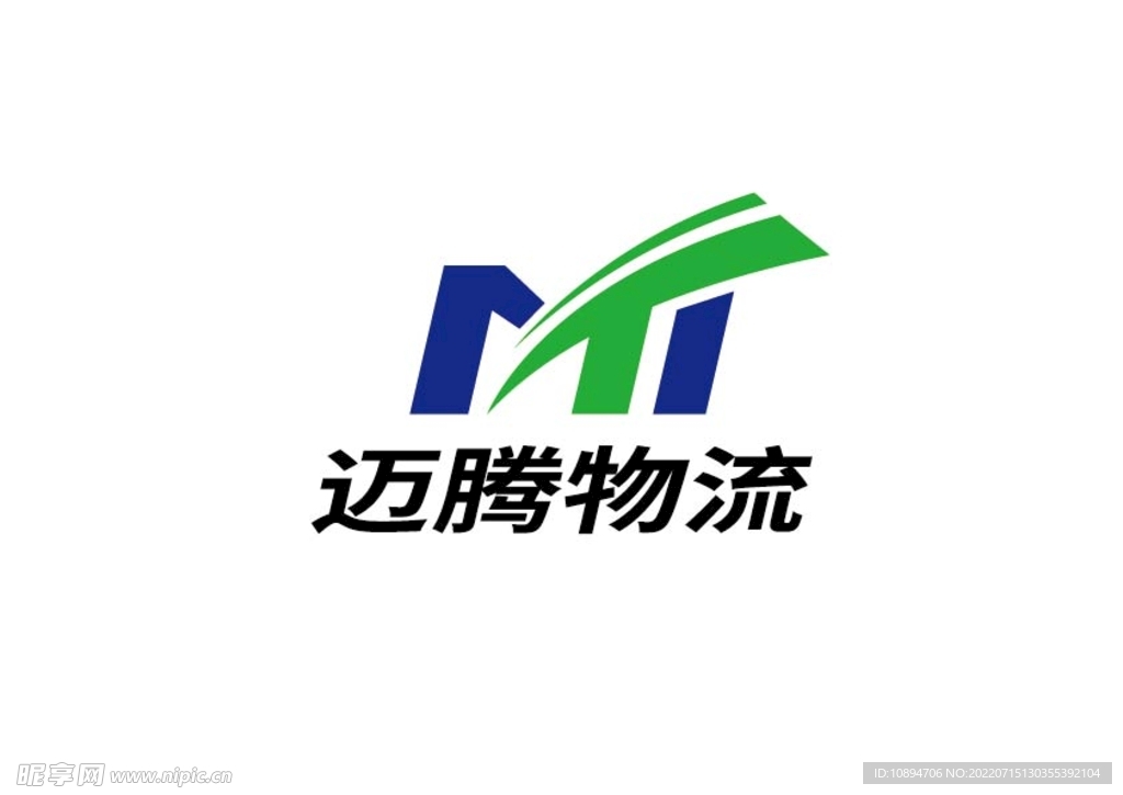 物流标识设计