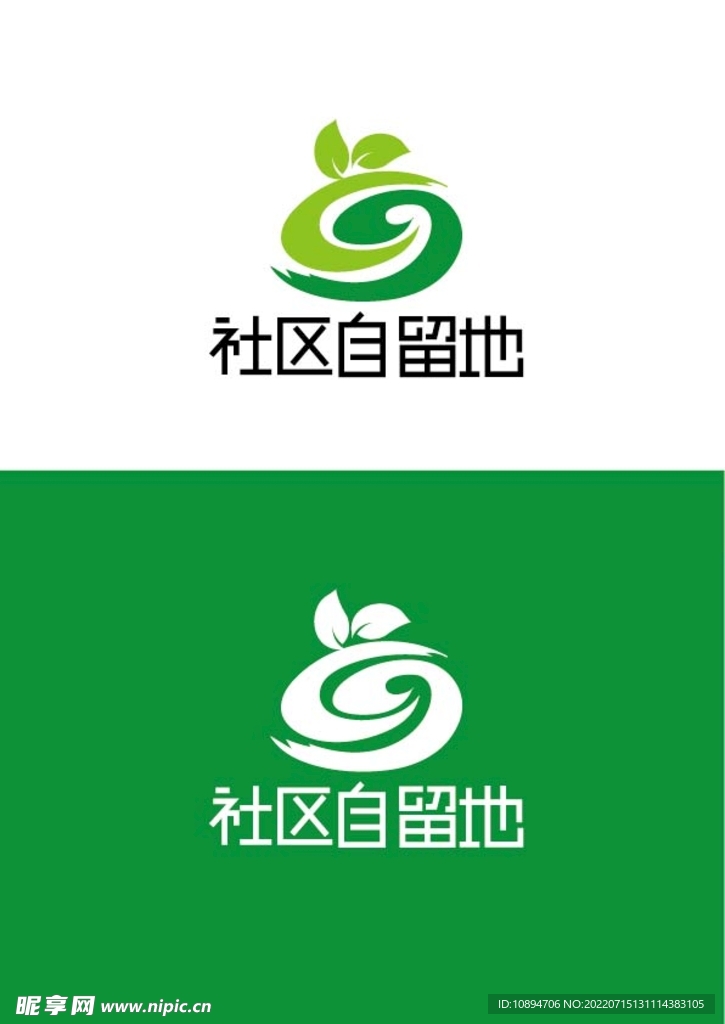 农业标识设计