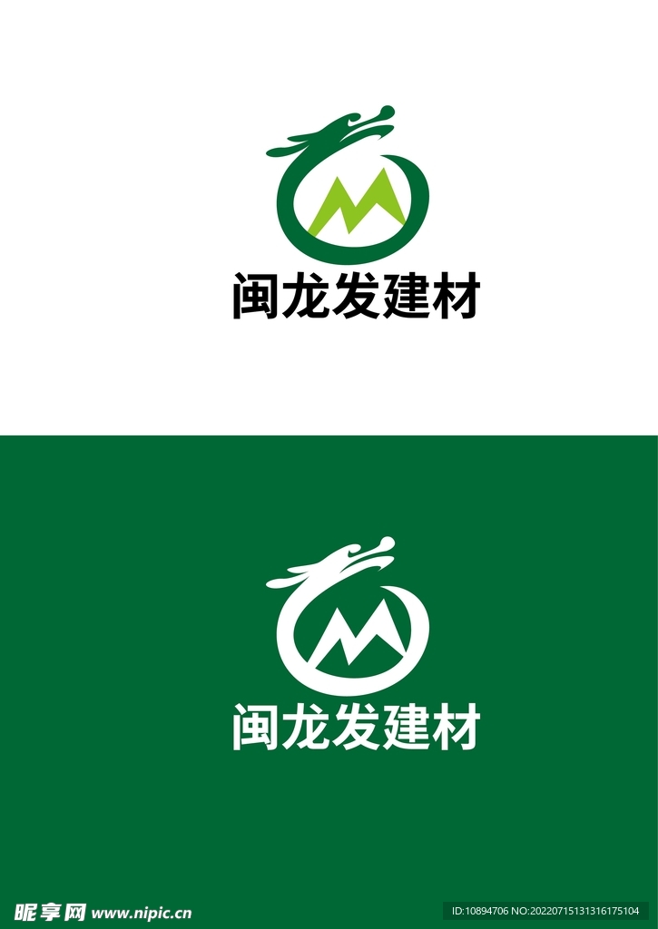 建材标识设计