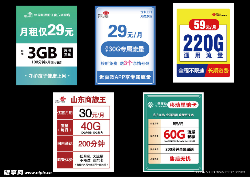 网页浮窗