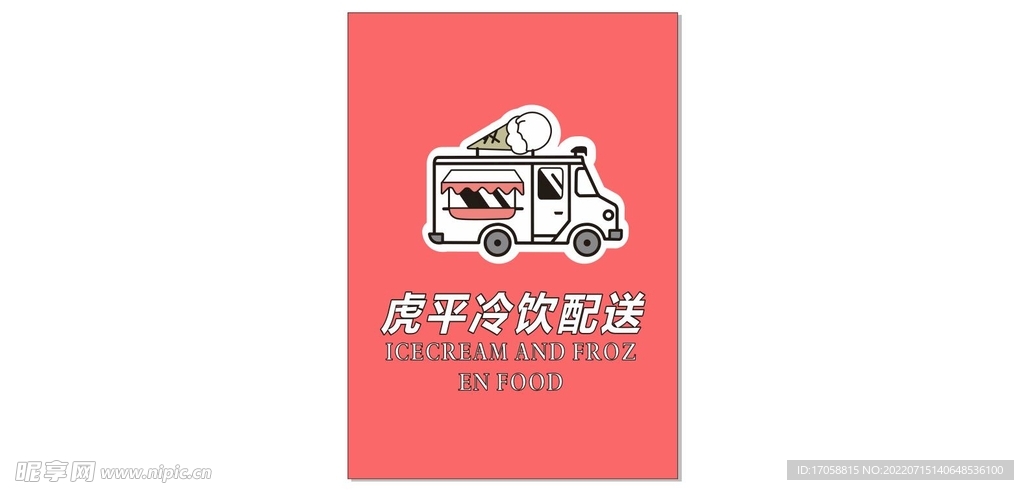 车贴标志