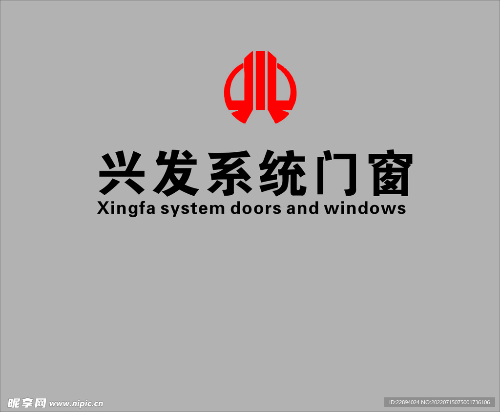 兴发门窗 