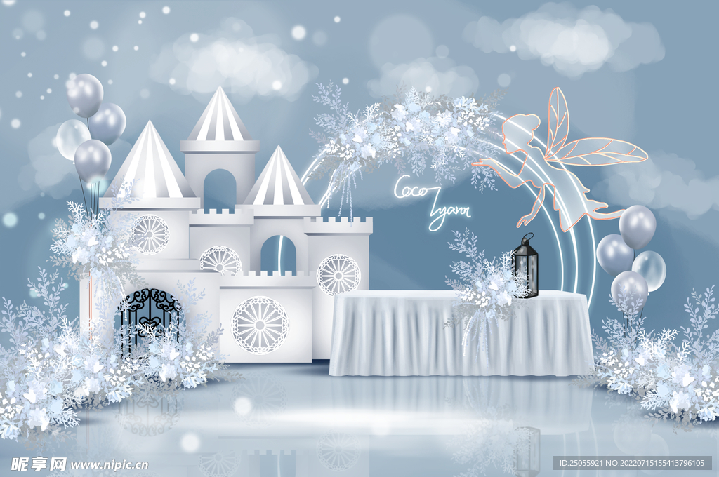 白蓝色城堡婚礼