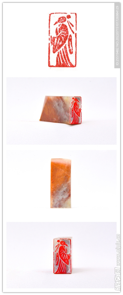 雕刻印章古代诗人