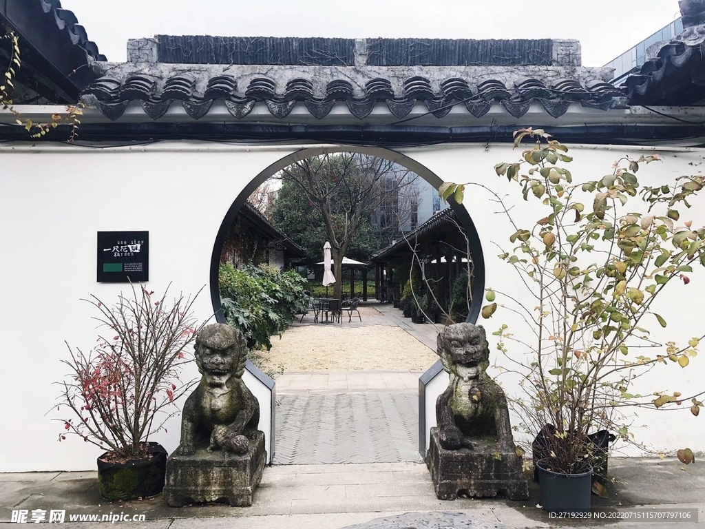 风景小庭院