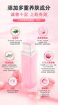 水乳液化妆品宣传海报
