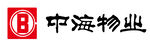 中海物业