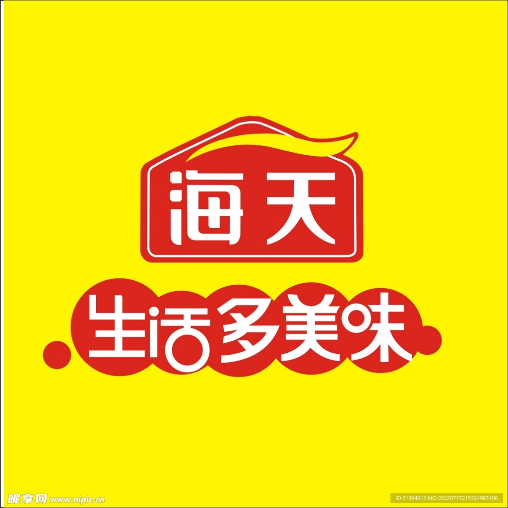 海天