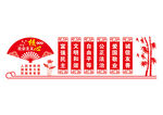 社会主义核心价值观