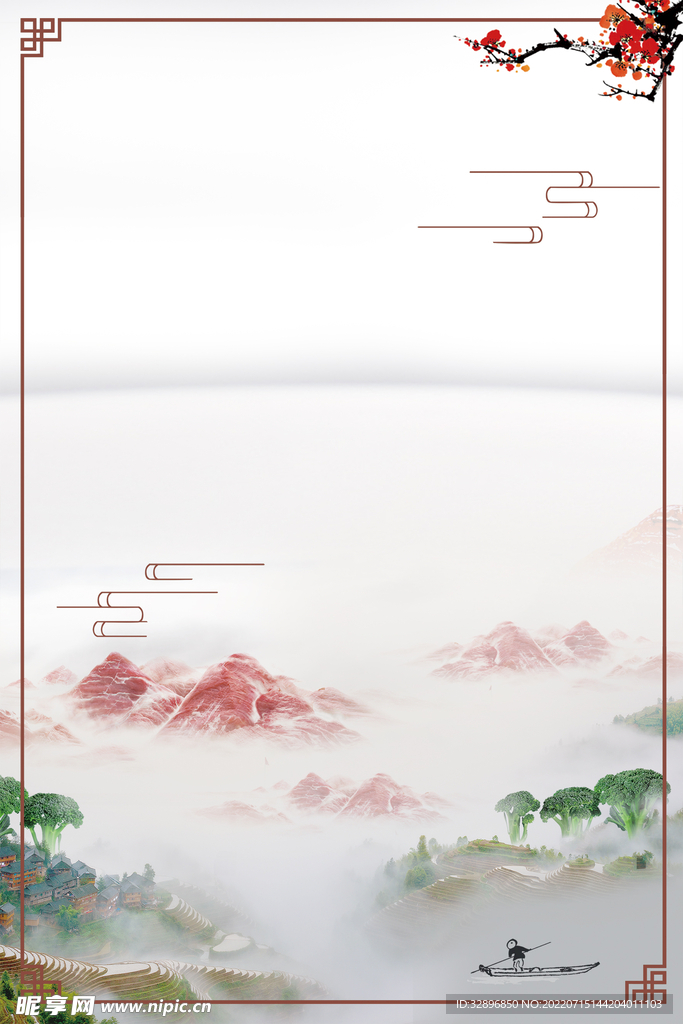 水墨背景