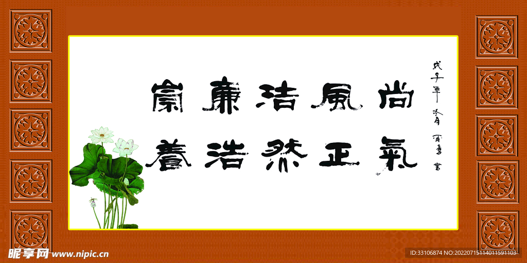 书法