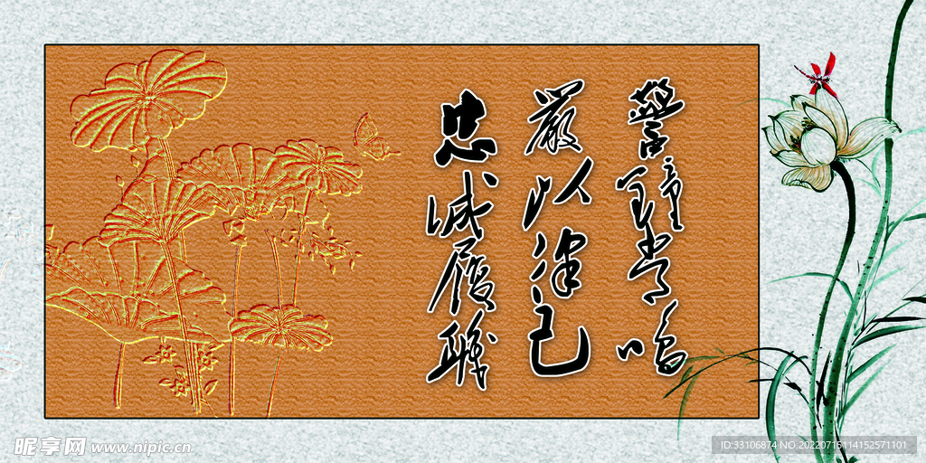 书法
