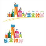 蜜宝时光
