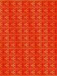 底纹